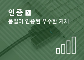 랜선정리